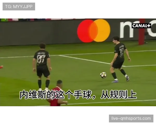 手球阻止明显进球，为何有时不判点球？