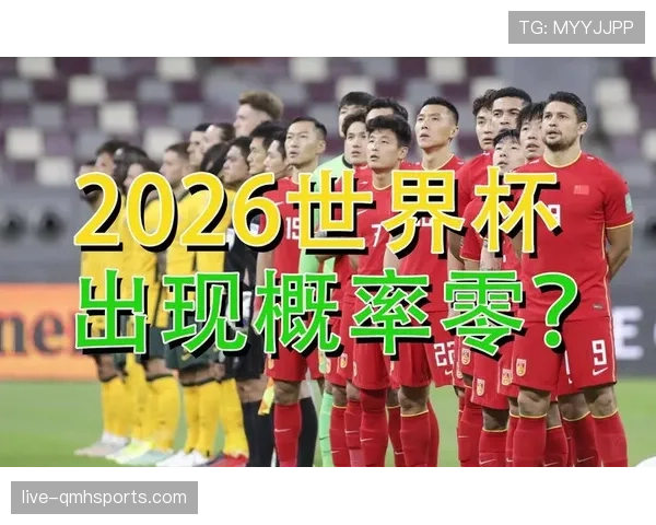 捷克队2026世界杯预选赛赛程分析及出线前景预测 捷克队2026世界杯预选赛赛程分析及出线前景预测